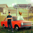 Russian Village Simulator 3D APK