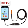 Realvisor ENDO 2019 APK
