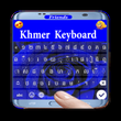 Khmer Keyboard APK